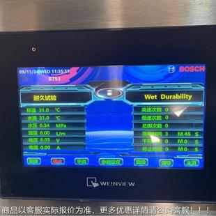 热汽雨刮器洗涤KNE 0444测销试机小车雨刮器疲耐劳试验机雨车刷性