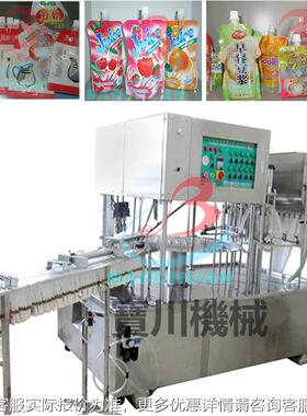 海自立袋机自灌装机QCF-80A,佛山自立袋灌装,珠海立袋灌装机口厂