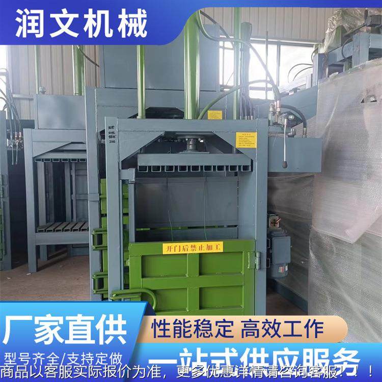 海60SGD吨液压打包家绵直发废纸薄膜液压打厂包机压缩高效打包带,办公设备/耗材/相关服务,捆扎机/打包机,淘宝优惠券,粉丝福利购,淘宝优惠卷