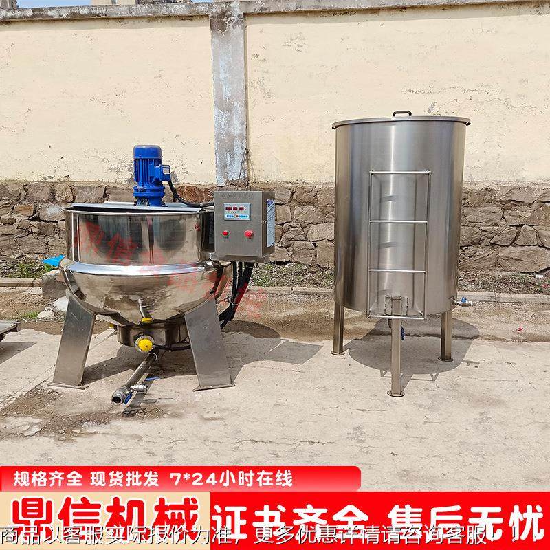 大型 层餐可厅不拌粘不糊夹层锅 倾式电加热炒锅 HQS自动搅蒸汽夹,清洗/食品/商业设备,煮面机/煮面炉,淘宝优惠券,粉丝福利购,淘宝优惠卷