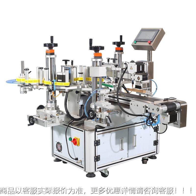 全转动封角贴标机对角口纸盒防伪标签药品纸盒AFC转角贴透明自标,五金/工具,贴标机,淘宝优惠券,粉丝福利购,淘宝优惠卷