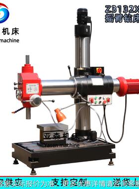 摇臂钻厂家重 Z313万2X8向型摇臂钻床 钻床孔 可移Z3132X8动 小型