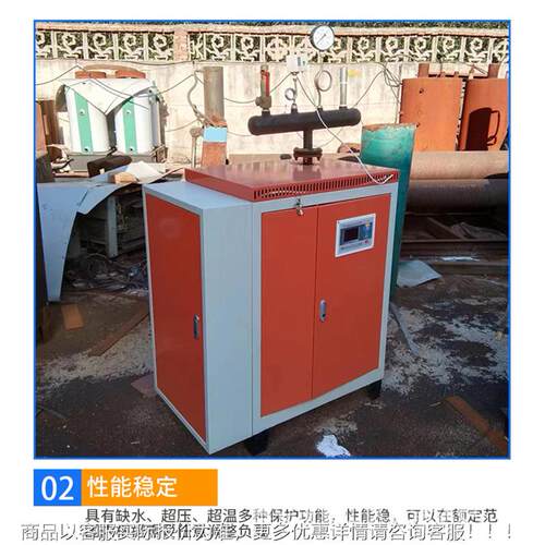 种功率电加热蒸汽发生器YF 桥梁凝养多护混蒸器锅土炉