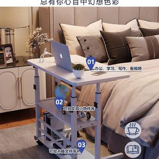 床边桌可移动简约小桌子卧室家用学生书桌简易升降宿舍懒人电脑桌