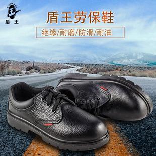 盾王6KV电工绝缘鞋 无钢头防滑耐磨轻便透气防水安全工作鞋 劳保鞋