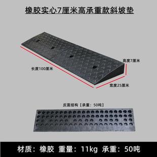 橡胶实心斜坡垫马路牙子高承重台阶垫斜坡板叉车交通汽车工程货车