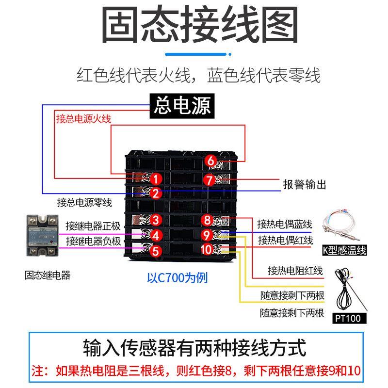 rex-c100温控器数显智能自动温湿度控制器工业继电器温控仪表开关