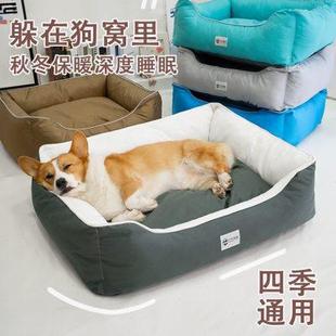 通用冬季 宠物狗窝四季 保暖大型犬猫窝狗床睡觉狗垫中型小型可拆洗