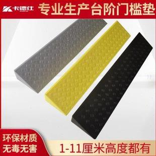 塑料环保室内上台阶车墩123456789cm下坡板防滑台阶垫家用斜坡垫