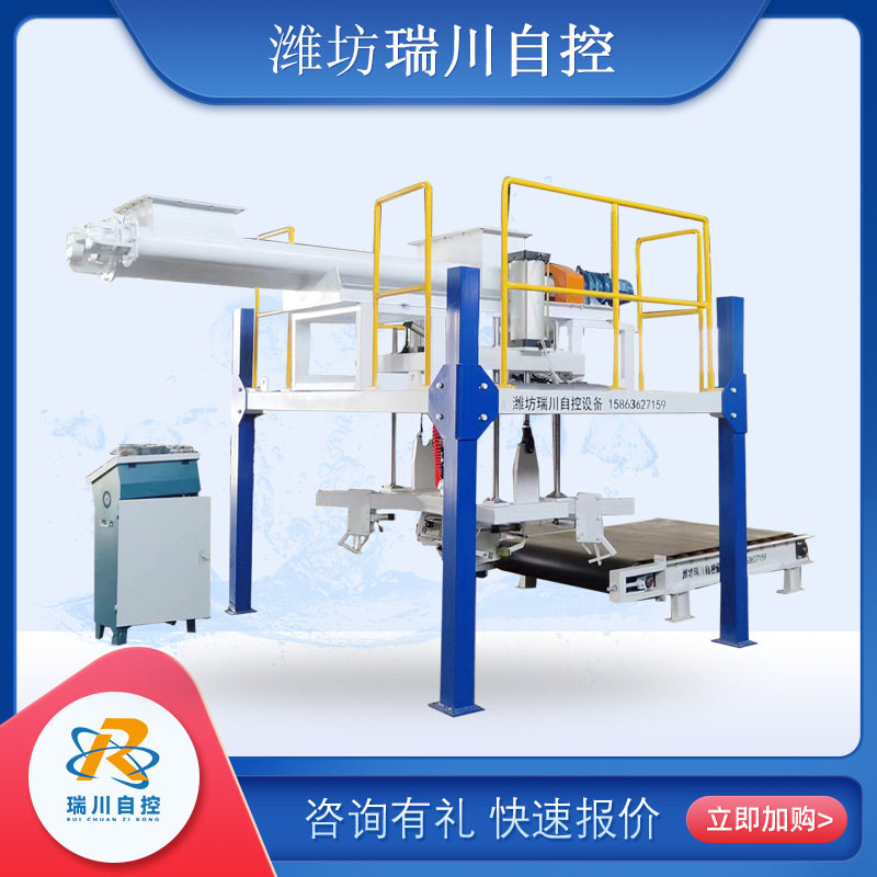 自动称重吨包秤 干燥剂包装机 全自动立式狗粮猫粮包装秤吨包机,五金/工具,其他包装设备,淘宝优惠券,粉丝福利购,淘宝优惠卷