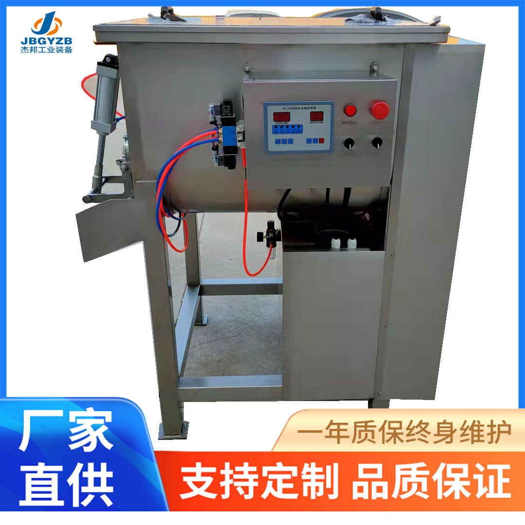 拌馅机 风干肠肉丸搅拌机 水饺混沌面食拌馅机,五金/工具,拌料机,淘宝优惠券,粉丝福利购,淘宝优惠卷