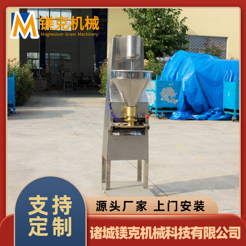 多功能素菜丸子油炸线 海鲜虾丸成型机 全自动丸子加工生产线