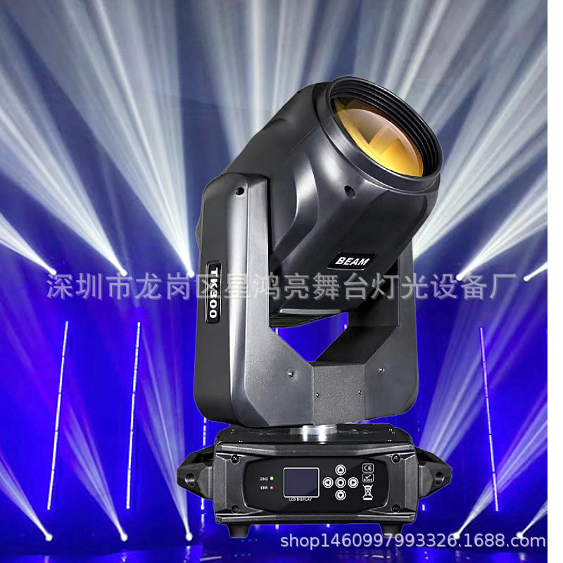 摇头光束灯300w舞台灯dmx512控制酒吧演出自走聚光灯射灯电脑灯