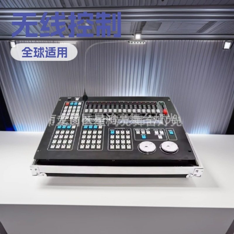 阳光512控台led帕灯摇头灯控制台舞台灯光控制器dmx512移动控制