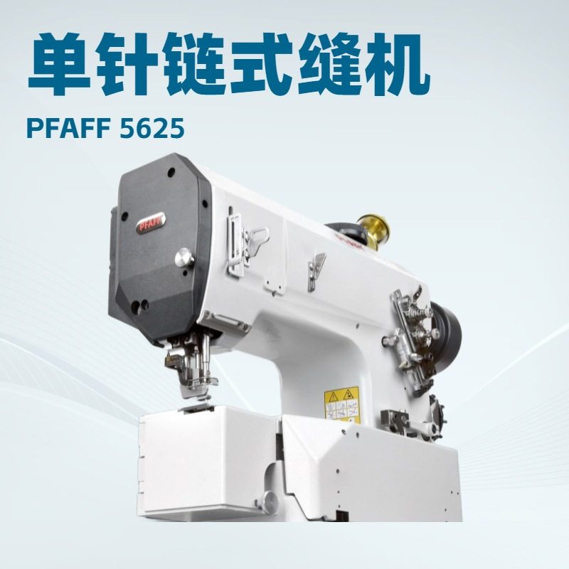 单链式自动缝纫机｜德国百福PFAFF｜书籍专用｜床垫围边,五金/工具,车床,淘宝优惠券,粉丝福利购,淘宝优惠卷