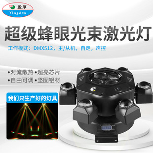 舞台灯光ktv闪光灯氛围灯七彩旋转灯摇头灯激光灯酒吧吸顶蹦迪灯