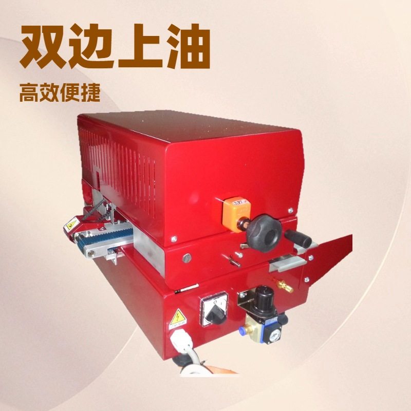 原厂供应 卧式皮带双边上油机OMAC997 TR2 油边机,农机/农具/农膜,施肥机械,淘宝优惠券,粉丝福利购,淘宝优惠卷