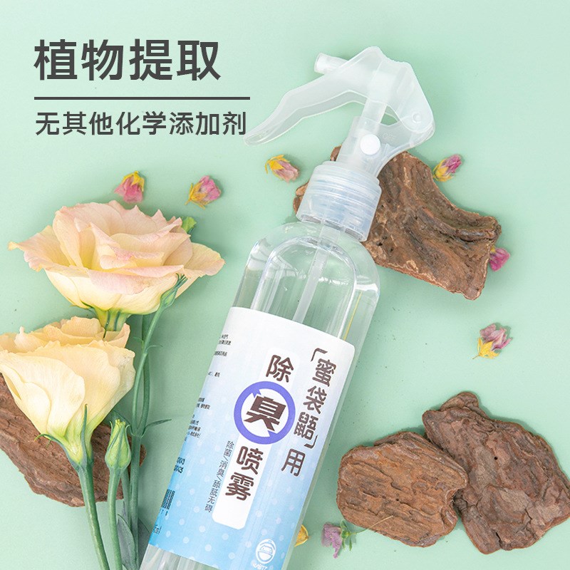 崎亿宫蜜袋鼯除臭喷雾消毒去异味除菌舔舐无碍可入口除臭用品