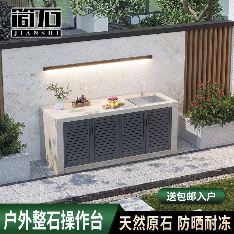 大理石操作台一体柜户外庭院洗手池盆柜子K室外别墅家用石材储物