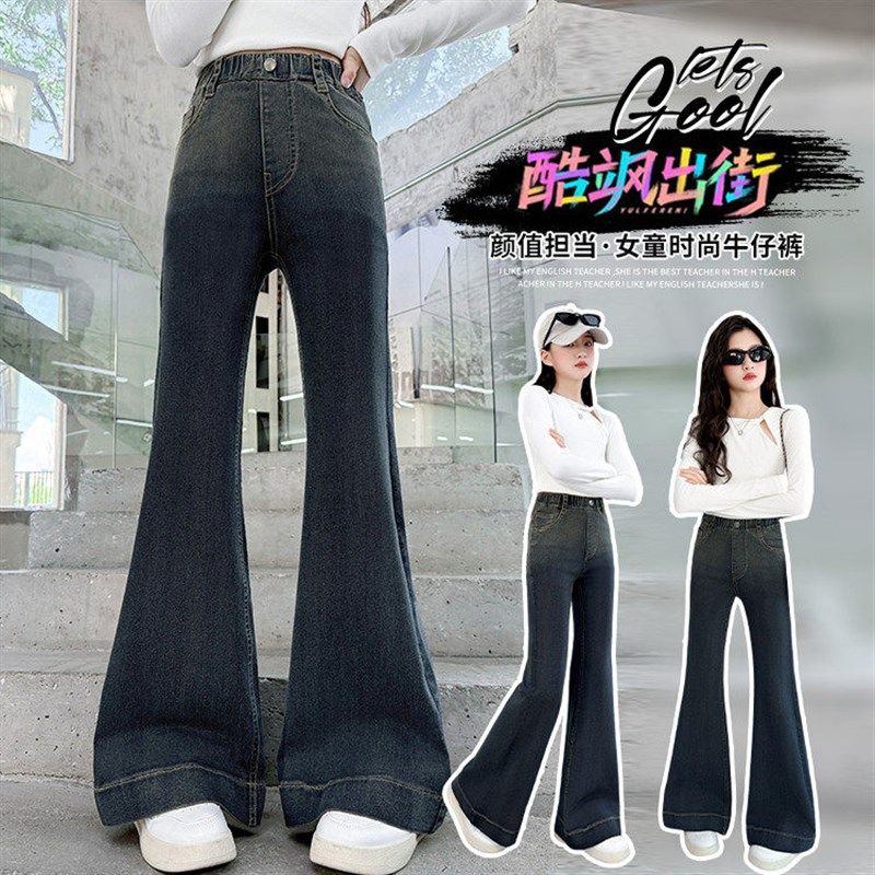2025女童牛仔新款9岁女孩喇叭裤7秋季时髦洋气8大童秋装儿童裤子6