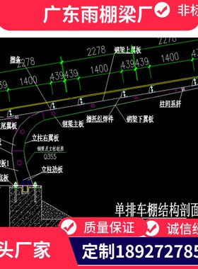 定制光伏车棚支架光伏n钢构7字梁充电桩停Q355停车棚支架源头工厂