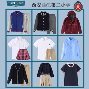 小学生棒球服套装宝蓝色夏季儿童藏青外套灰裤子西安曲江二小校服