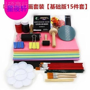 催塑纸版画用吹朔纸a4吹塑板学生版画材料套装初学者儿童DIY