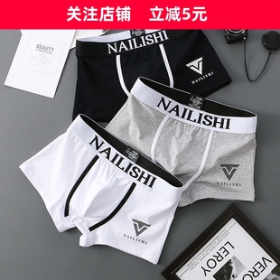 男平角裤 内裤 纯棉透气潮流个性 四角裤 衩男 新款 头火炮青年短裤 男士