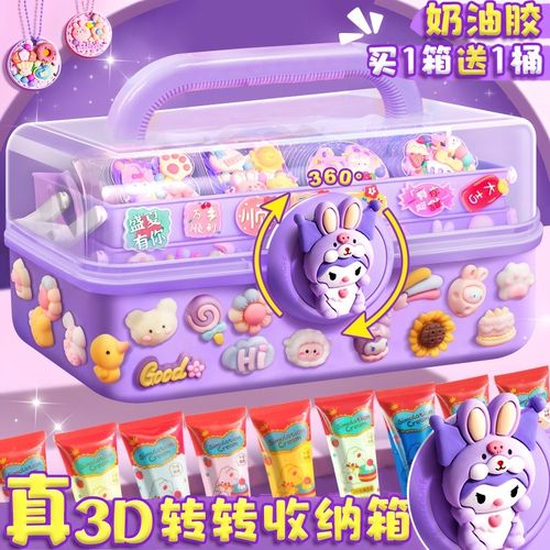 咕卡套装三层收纳转转箱化妆品美术画画桌面折叠旋转火漆工具箱