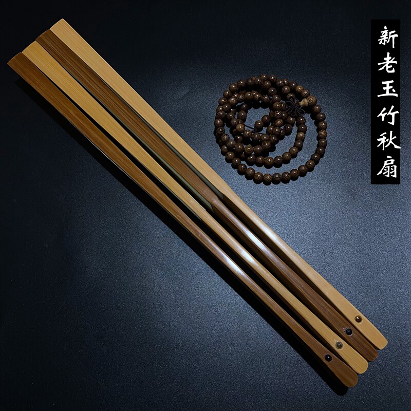 四宝斋文玩折扇扇子名师赵润东95寸老料玉竹秋扇古风扇收藏礼品扇