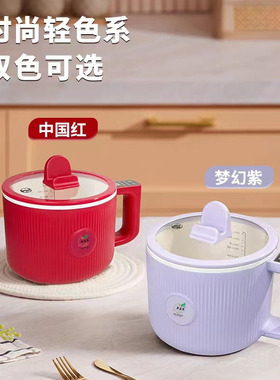 茶益家多功能快煮锅可预约定时宿舍学生一体泡面锅炒锅电火锅家