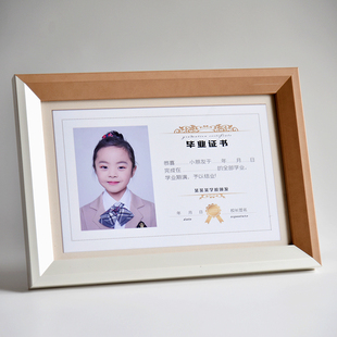幼儿园毕业照相框摆台学生纪念礼物集体照合影留含照片冲印加塑封