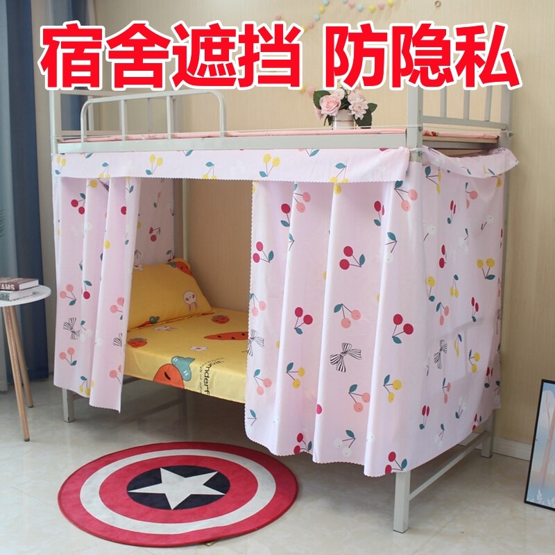 半遮光布床帘下铺女遮挡帘学生宿舍上铺帘子单人床寝室男床围床幔