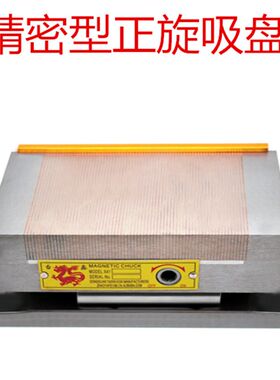 供应一体超薄正弦磁台125*250永磁细目磨床斜度吸盘X 可倾斜磁盘