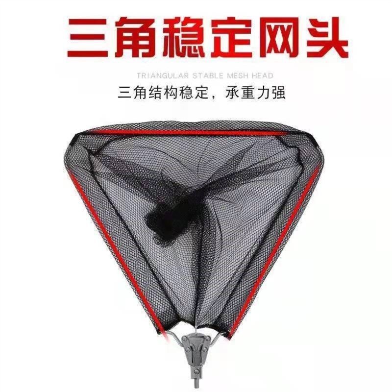 三角型折叠抄网头钓鱼抄网鱼网纳米网兜超轻防挂竞技大物超网渔具,户外/登山/野营/旅行用品,抄网头,淘宝优惠券,粉丝福利购,淘宝优惠卷