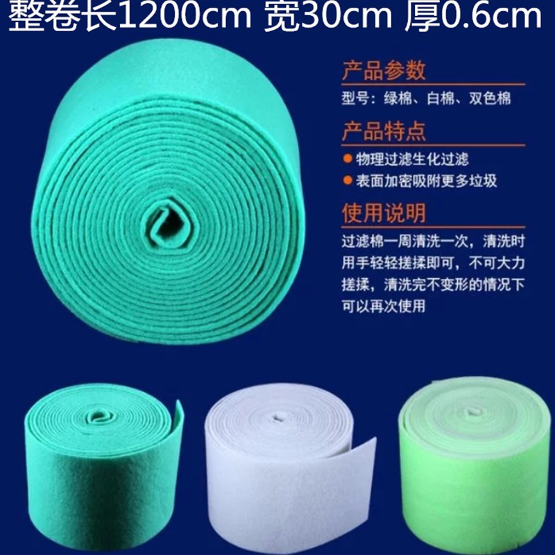 鱼缸过滤棉水族箱内置细菌屋陶瓷环活性炭鱼缸鱼池水材料净化水质