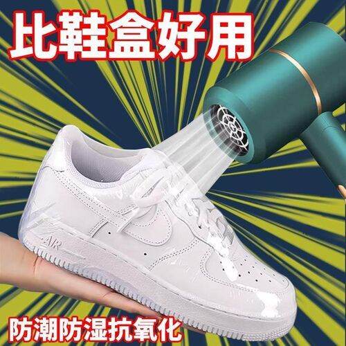 鞋子收纳袋d热缩膜防尘防潮防氧化鞋罩防黄塑封透明