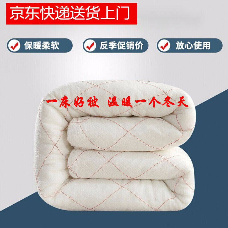学生棉被棉胎垫被棉被子床垫褥子被芯单人春秋冬被被褥加厚被0.9,床上用品,棉花被,淘宝优惠券,粉丝福利购,淘宝优惠卷