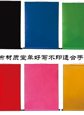 新款棉布堂单挂画蓝色绿色黑色白色紫色粉色红色60*90/80*110定制