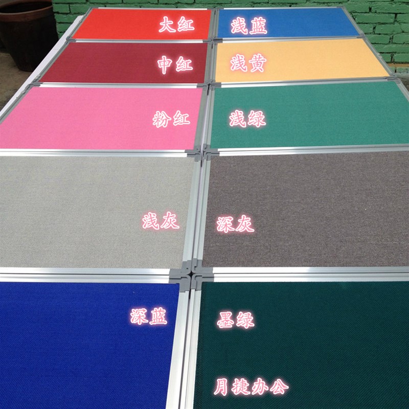 彩色软木板留言板蒙蓝椅布铝框90*180CML图钉板 水松板挂式告示板