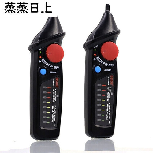 智能感应试电笔家用电工多功能自动零火线线路断点检测 五代电笔2