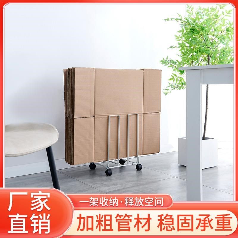 日式带轮可移动纸箱收纳架 铁艺杂物收纳推车 家用仓库纸皮置物架,厨房/烹饪用具,厨房置物架/置物柜/角架,淘宝优惠券,粉丝福利购,淘宝优惠卷
