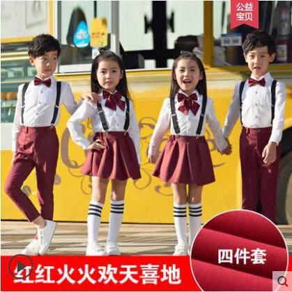 男童女童表演背带裤儿童礼服校服小学生班服幼儿园大合唱演出服装