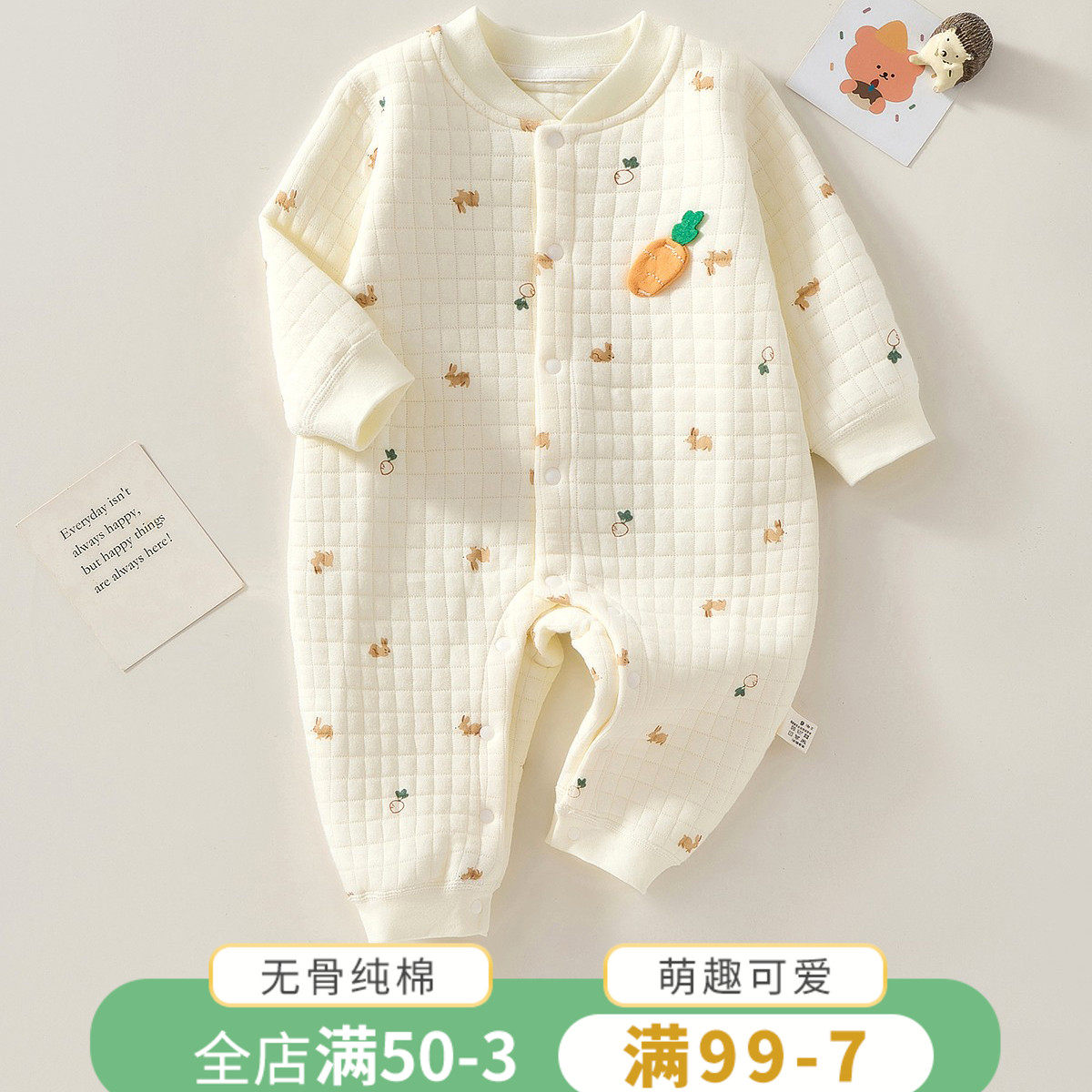 新生婴儿衣服冬装男女宝宝加厚连身衣夹棉保暖哈衣宝宝秋冬季爬服,童装/婴儿装/亲子装,连身衣/爬服/哈衣,淘宝优惠券,粉丝福利购,淘宝优惠卷