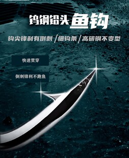钨钢铅头钩坚固路亚钩宽钩门细钩条鲈鱼鳜鱼内德钩浮水虾面条虫钩