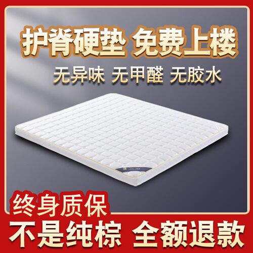 天然椰棕床垫棕垫1.8mr1.5米硬垫棕榈薄款家用儿童床垫折叠可定制