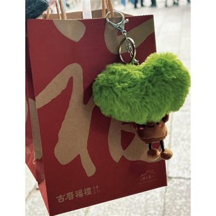 爱心树挂件福州三坊七巷毛绒钥匙扣卡通玩偶公仔包包装饰书包挂件