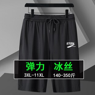 大裤 胖子大码 加肥加大夏季 男冰丝运动速干弹力五分裤 衩潮 宽松短裤