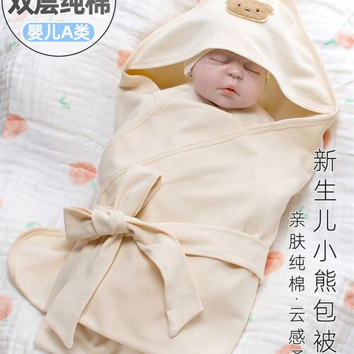 新生婴儿儿包被春秋m款婴儿初生夏0一3月宝宝产房冬包单9月份10月