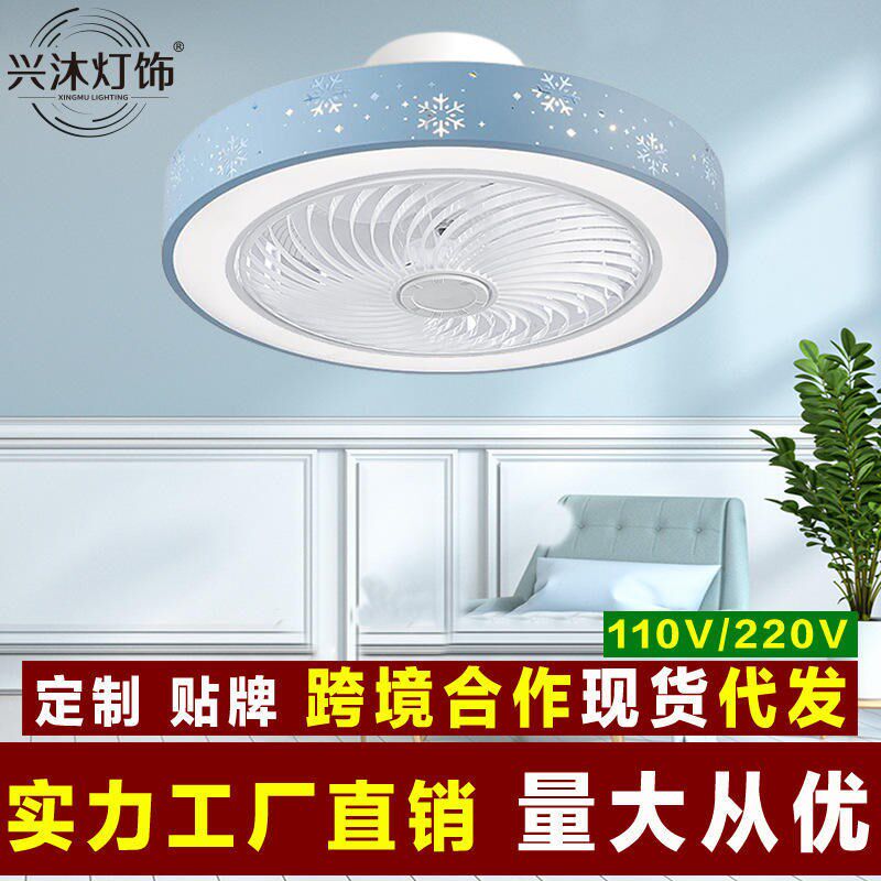 风扇灯卧室灯吸顶灯餐厅客厅灯具FLED遥控调光调风扇吊灯